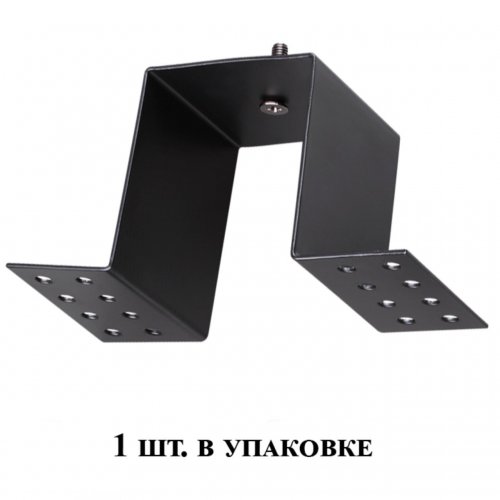 Крепление для встраиваемого монтажа низковольтного шинопровода Novotech Kit 135027