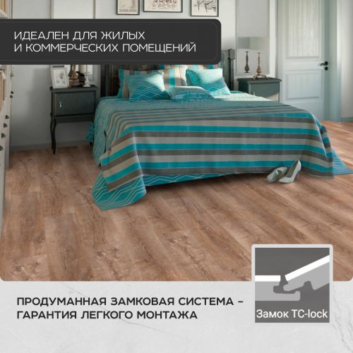 Ламинат Tarkett Estetica 33 класс 9 мм Дуб Эффект светло-коричневый