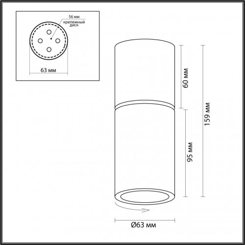 Накладной светильник Odeon Light Duetta 4280/1C GU10 1*10W