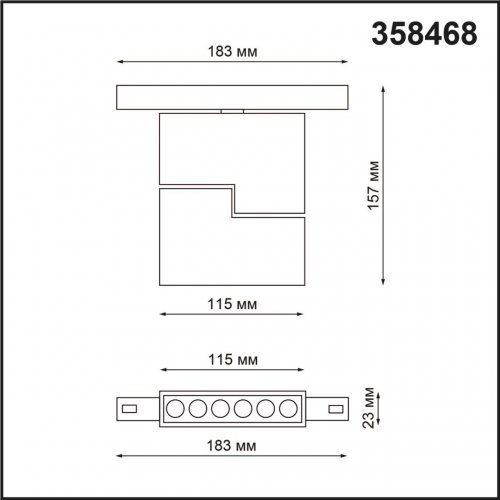 Трековый светильник для низковольтного шинопровода Novotech Flum 358468 LED 12 Вт