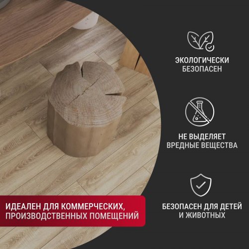 Ламинат Egger Classic Pro Дуб Бардолино EPL035 33 класс 8 мм