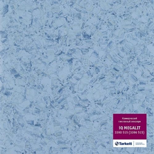 Линолеум коммерческий гомогенный Tarkett iQ Megalit 3390 515 (3396 515) (2 м)