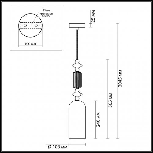 Подвесной светильник Odeon Light Exclusive Candy 4861/1A 1*40W
