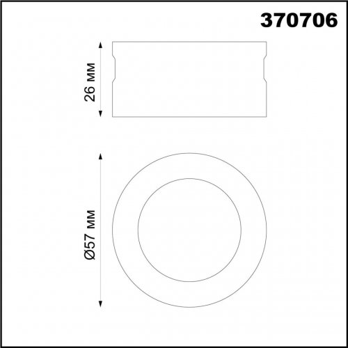 Декоративное кольцо для арт. 370681-370693 Novotech Unite 370706
