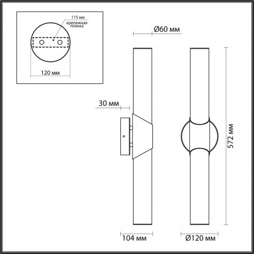 Настенный светильник Odeon Light Marbella 6672/12WL LED 12W