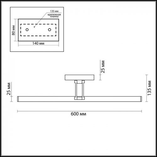 Подсветка для картин с выкл. Lumion Hikari 3765/12WL LED 12 Вт