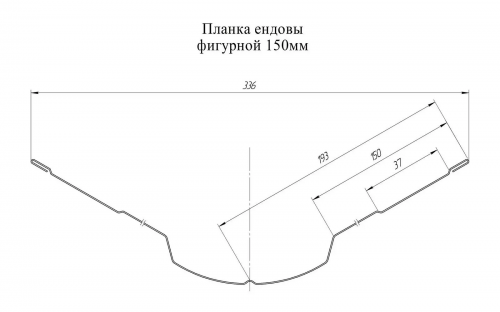 Планка ендовы верхней фигурной 150x150 0.5 Satin с пленкой RAL 3005 красное вино (2м)