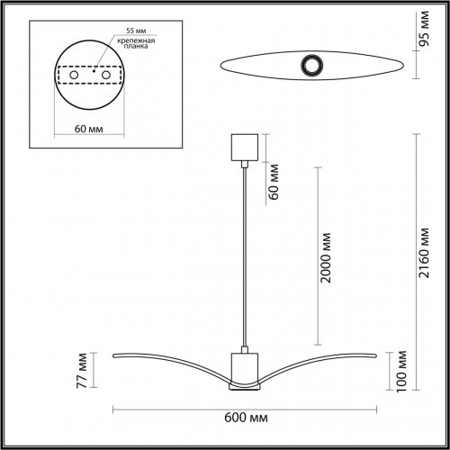 Подвесной светильник Odeon Light Birds 4902/1A GU10 LED 1*5W