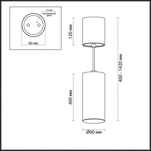 Накладной/подвесной "два в одном" светильник Odeon Light Vincere 3828/1CA GU10 50 Вт