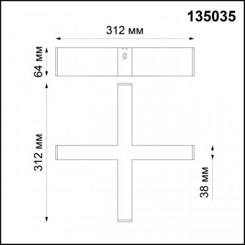 Соединитель - Х Novotech Ratio 135035