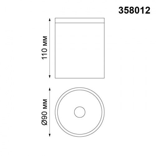 Светильник ландшафтный светодиодный Novotech Tumbler 358012 LED 6 Вт