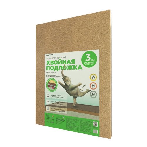 Хвойная подложка для ламината и паркета Beltermo 3 мм