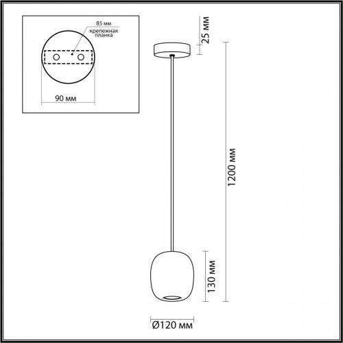 Подвесной светильник Odeon Light Cocoon 5060/1CA GU10 4W