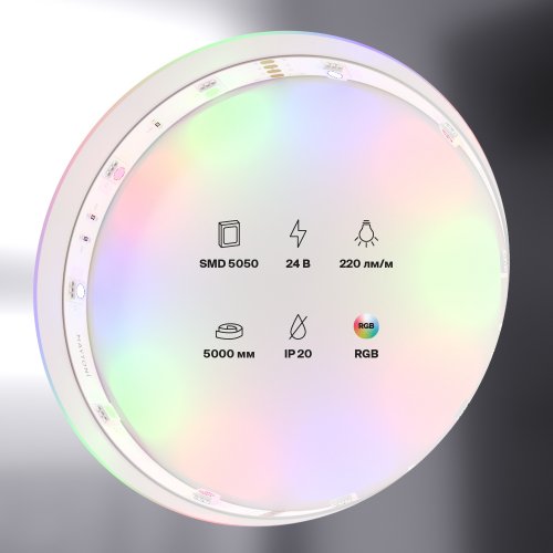 Светодиодная лента 24В Led Strip 10166