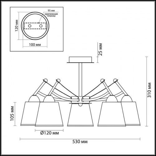 Люстра потолочная Lumion Hadrinna 3449/5C E14 300 Вт