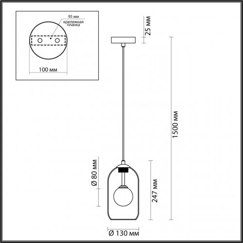 Подвесной светильник Odeon Light Lostar 4953/1 G9 1*40W