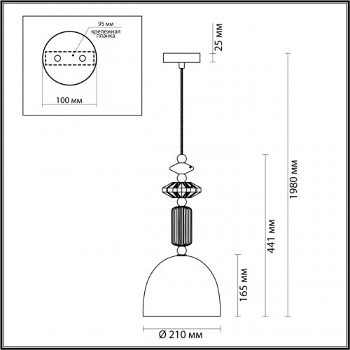 Подвесной светильник Odeon Light Exclusive Candy 4861/1C 1*40W