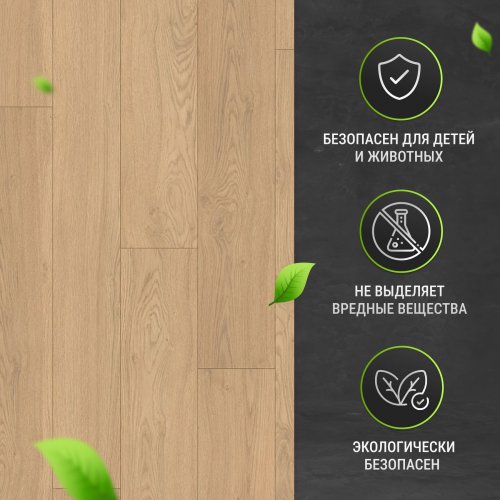 Ламинат Egger Woodstyle Viva Дуб Реколета