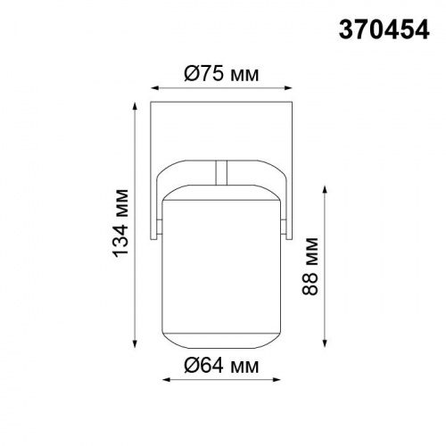 Накладной светильник Novotech Pipe 370454 GU10 50 Вт