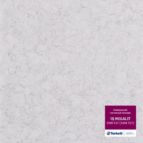 Линолеум коммерческий гомогенный Tarkett iQ Megalit 3390 517 (3396 517) (2 м)