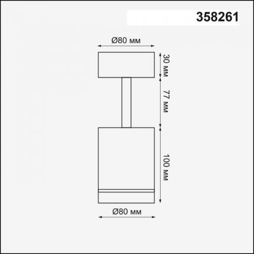 Накладной светильник Novotech Arum 358261 LED 9 Вт