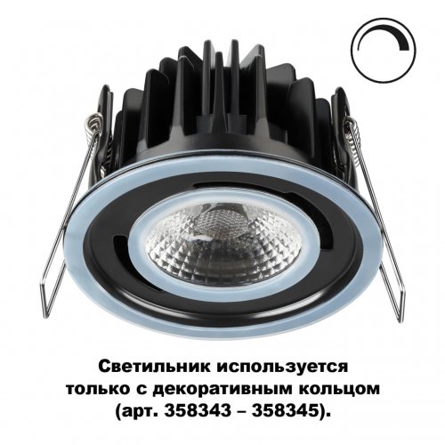 Светильник встраиваемый влагозащищённый диммируемый Novotech Regen 358342 LED 8 Вт