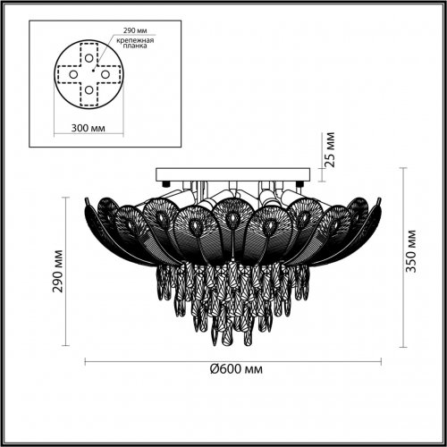 Люстра Odeon Light Paroti 5048/11 Е14 11*40W