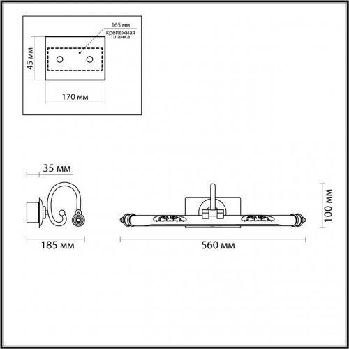 Подсветка для картин с выкл. Odeon Light Dega 4915/8WL LED 8W