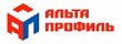 Альта Профиль
