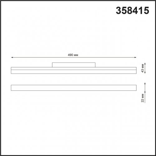 Трековый светильник для низковольтного шинопровода Novotech Flum 358415 LED 24 Вт