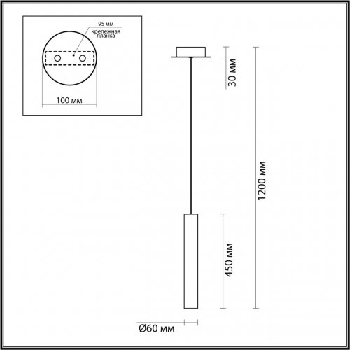 Подвесной светильник Odeon Light Shiny 5061/5LB LED 4W