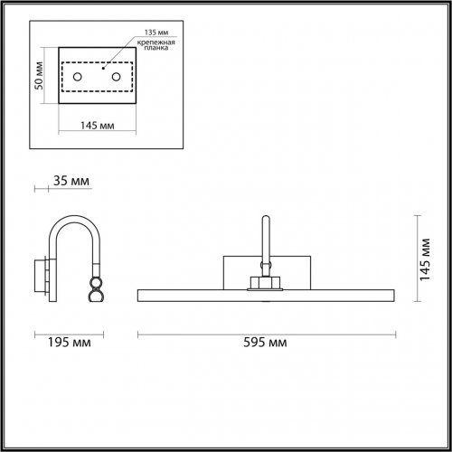 Подсветка для картин с выкл. Odeon Light Geba 4910/12WL LED 12W