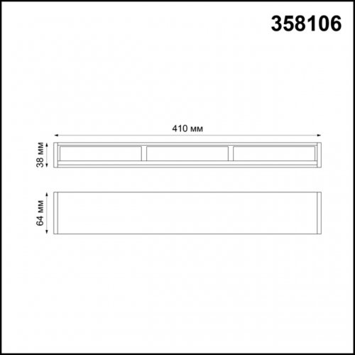 Светильник Волвошер Novotech Ratio 358106 LED 15 Вт
