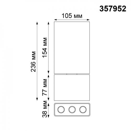 Накладной светодиодный светильник Novotech Bella 357952 LED 12 Вт