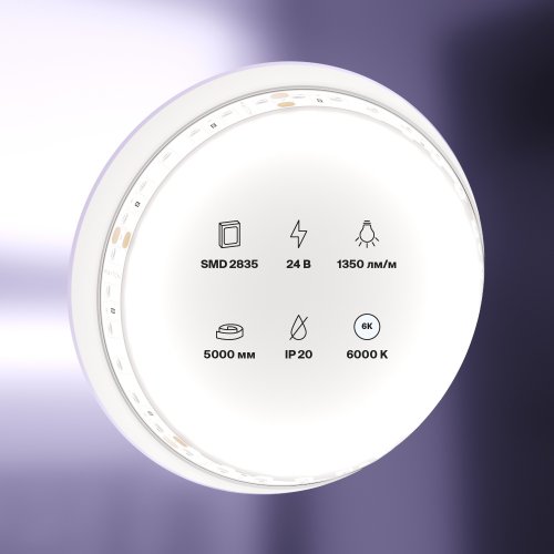 Светодиодная лента 24В Led Strip 10150