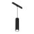 Трековый подвесной светильник Technical Focus LED TR041-4-12WTW-DD-B 12W черный