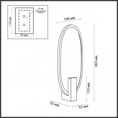 Настенный светильник Odeon Light Exclusive Piuma 6664/15WL 15W