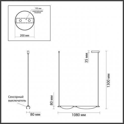 Светильник подвесной Lumion Joel 6548/16L 16W чёрный