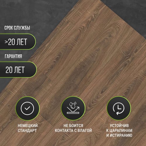 Ламинат Egger WoodStyle Pronto Дуб Орвието H2187