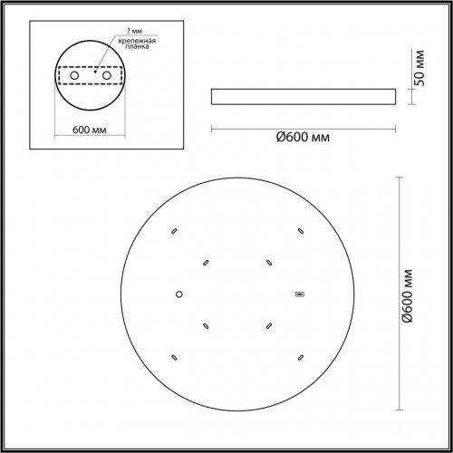 Настенно-потолочный светильник Odeon Light Bergi 5079/50L LED 50W