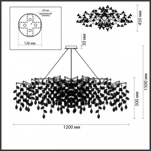 Люстра Odeon Light Delica 4970/14 G9 14*40W