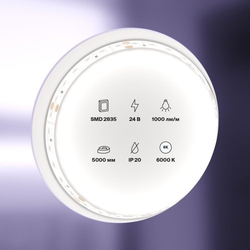Светодиодная лента 24В Led Strip 10144