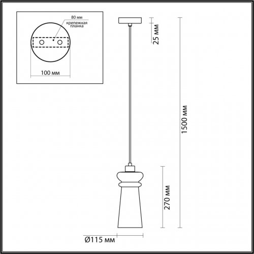 Подвесной светильник Odeon Light Pasti 4967/1A E14 40W