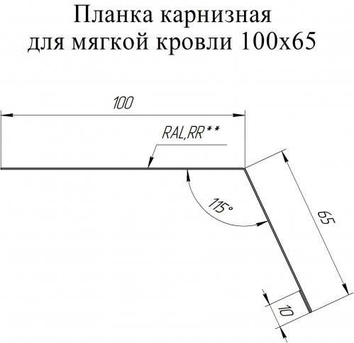Планка карнизная 100х65 0.5 Satin с пленкой RAL 8017 шоколад (2м)