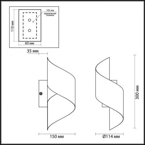 Настенный светильник Odeon Light Boccolo 3800/5WL LED 5 Вт