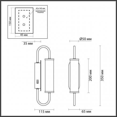 Бра c выкл. Odeon Light Ponte 4270/6WL LED 6 Вт