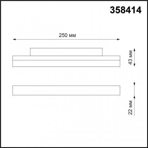 Трековый светильник для низковольтного шинопровода Novotech Flum 358414 LED 12 Вт