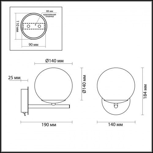 Бра Lumion Sierra 4454/1WS E14 60 Вт