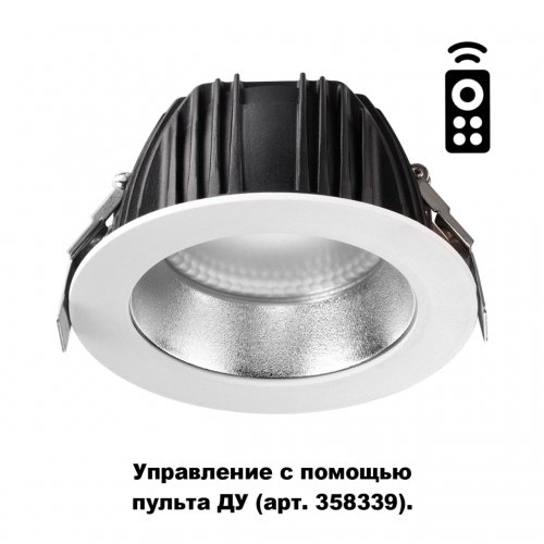 Светильник встраиваемый диммируемый с пультом управления Novotech Gestion 358335 LED 24 Вт