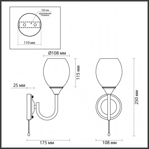 Бра Lumion Jolene 4546/1W 60W золотой, белый